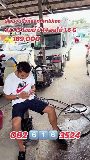 @เบียร์ออโต้คาร์(ช่องหลัก)