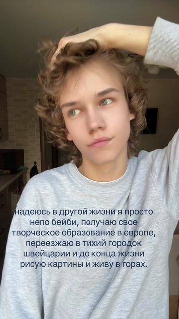 @ексер