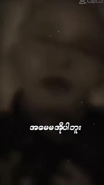 @Mee mee