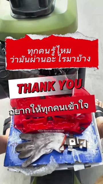 @𝑶𝑬𝑴 𝑹𝑨𝑪𝑰𝑵𝑮 𝑺𝑯𝑶𝑷