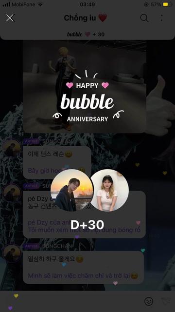 @진수 밤비