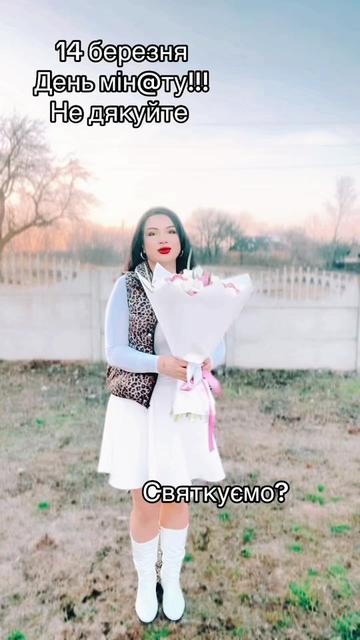 @Невгамовна Я💋