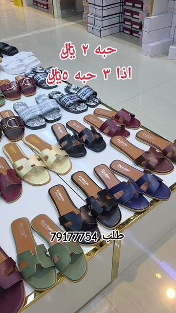 @Style Hut Bag & Shoes 👜👠🇴🇲