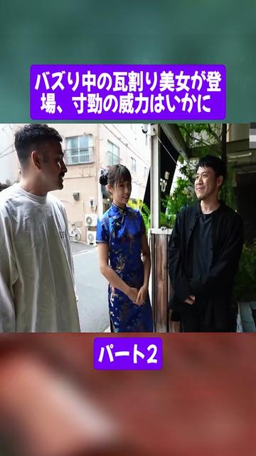 @山崎秀晃 GOLDEN FIST チャンネル