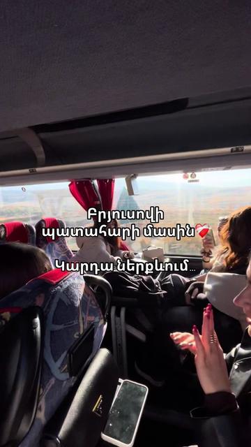 @Անուշիկ