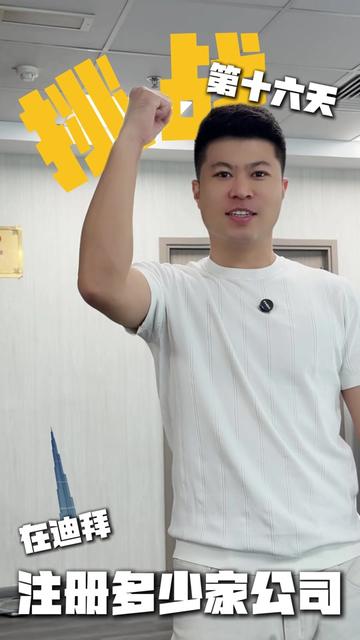 @迪拜商务阿聪