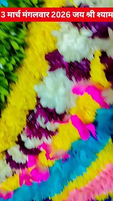 @Jay shree shyam baba๐ฆ๐ฆ๐ฆ๐๐