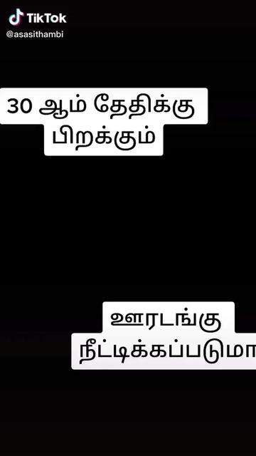 @D Parimala