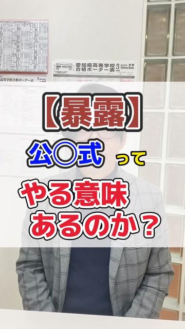 @子育て悩み解決/平松先生