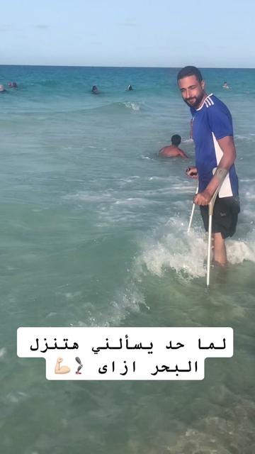 @Walid Hamed