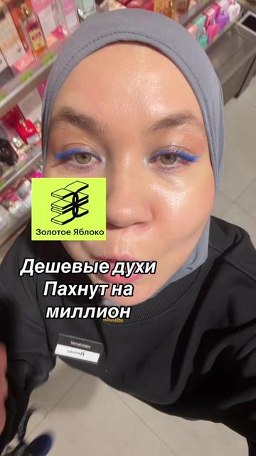 @dina_kosmetic