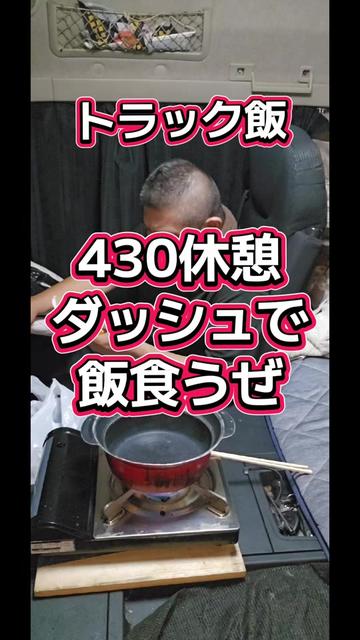 @YouTubeわっぱ魂 二代目誠丸