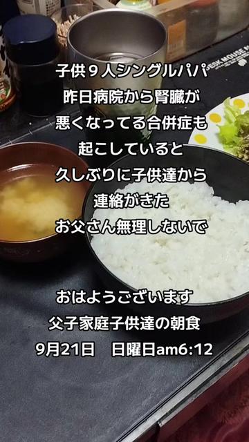 @🟩福島進一父🟩