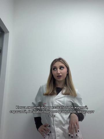 @масяня 💋