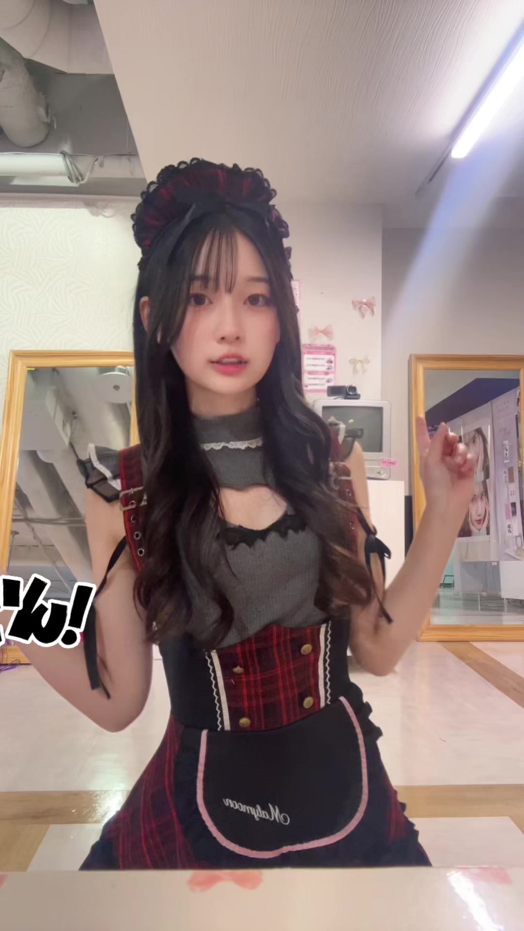 @可児愛梨 「カニアイリ」