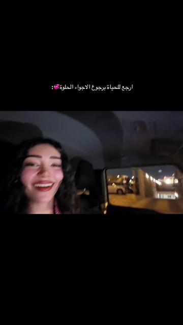 @دارين الحميد🪷