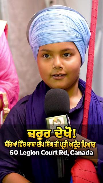 @Bhai Harpreet Singh Ji