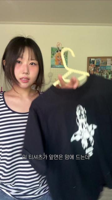 @토맹