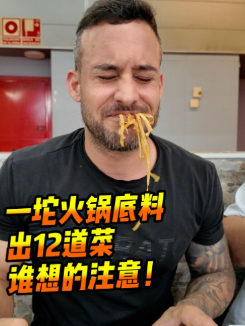 @西班牙陈挺