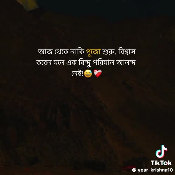 @BA DH ON