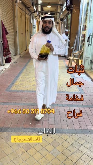 @ابراهيم الطلحة في السعودية