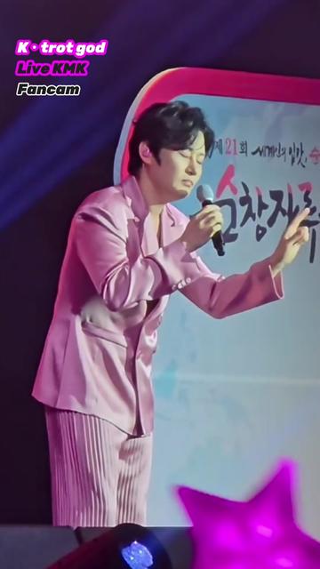 @신나고_팬캠