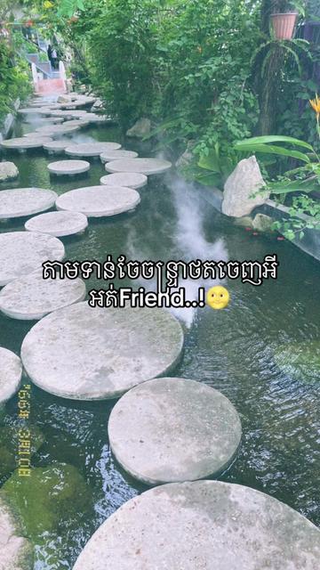 @កញ្ចនា កាលីប💗.
