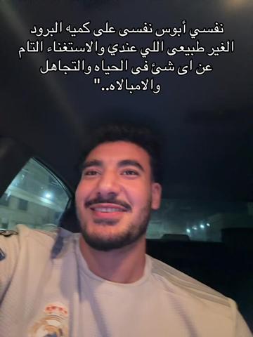@Mysara farouk ๐