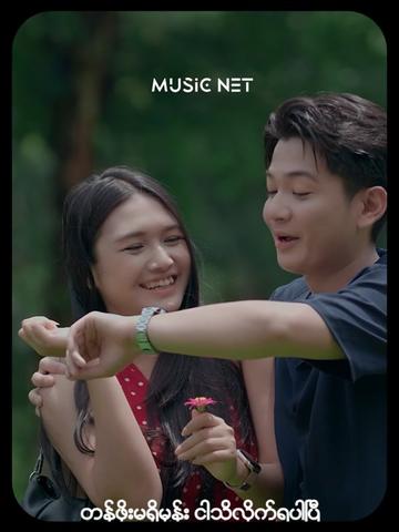 @Music Net