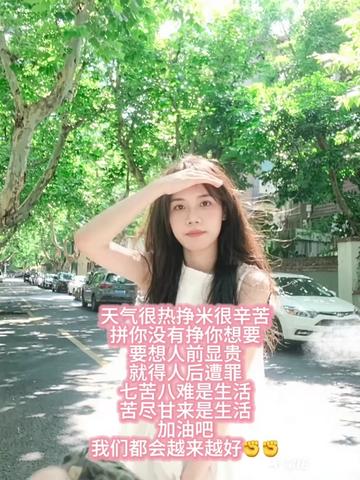 @johor新山助眠抓痒SPA