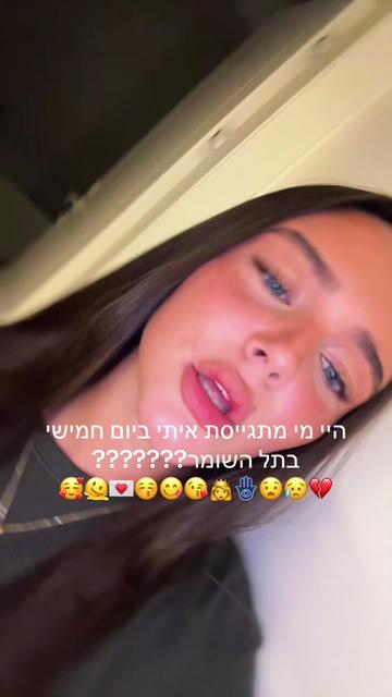 @Shani_oh241