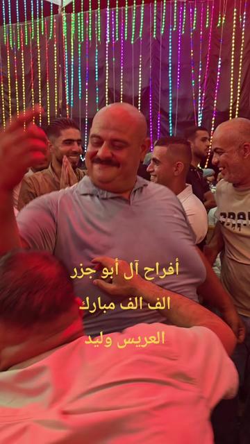 @حسام غبون أبو تيسير