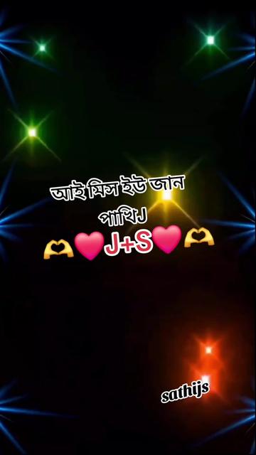 @jibon sathi