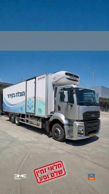 @DMC משאיות פורד