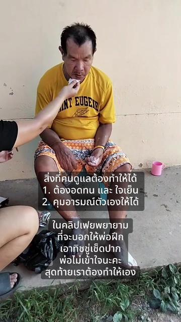 @อาเฟยค่ะ