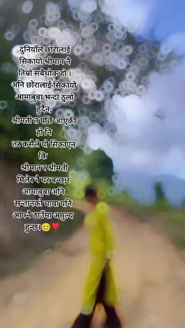 @sabita 🫀🫶