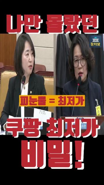 @정치방