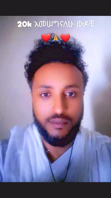 @andu ቀጥተኛው