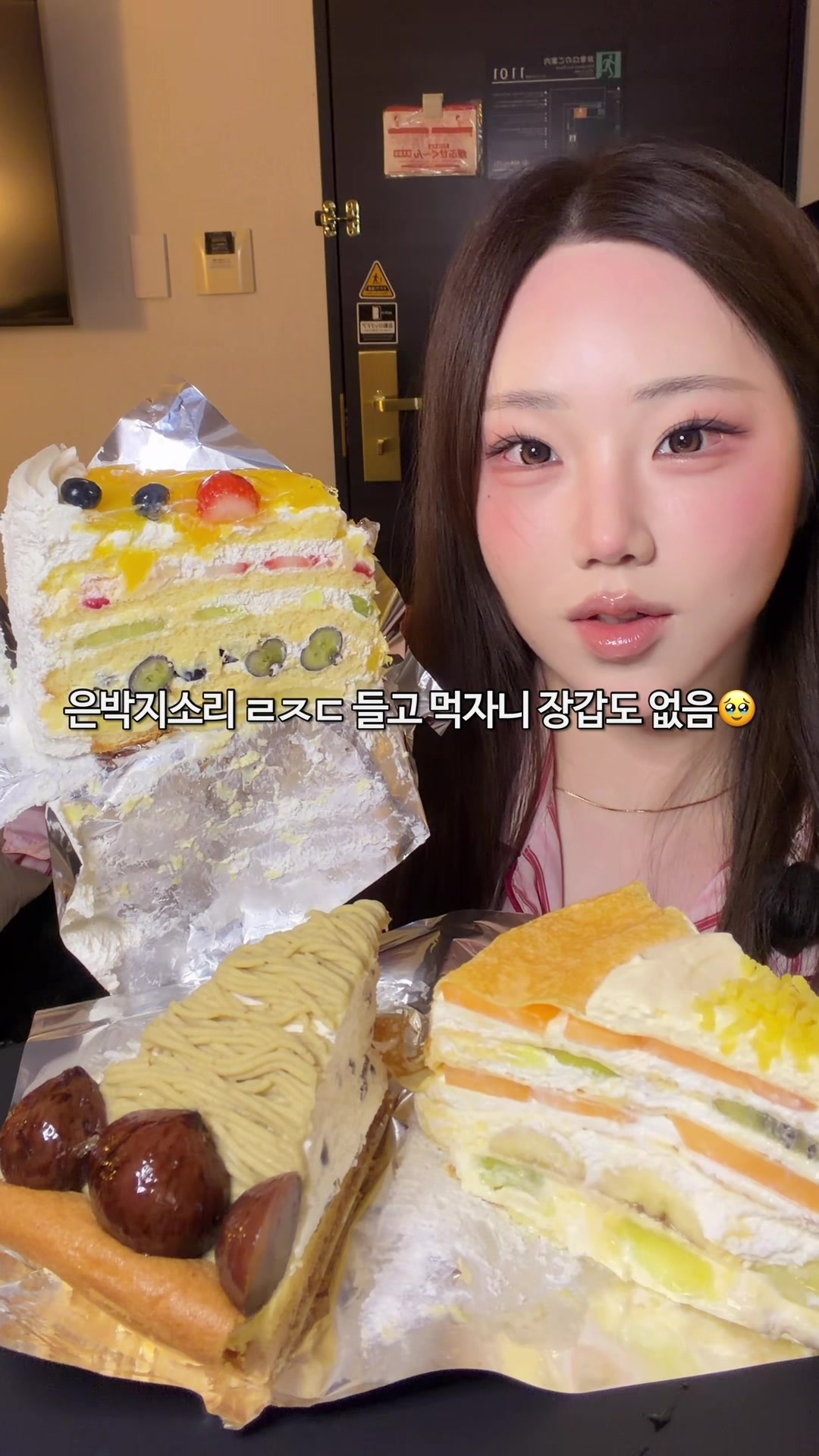 @밥주니