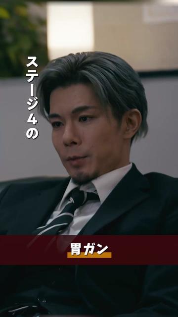 @『終のひと』|TBS公式