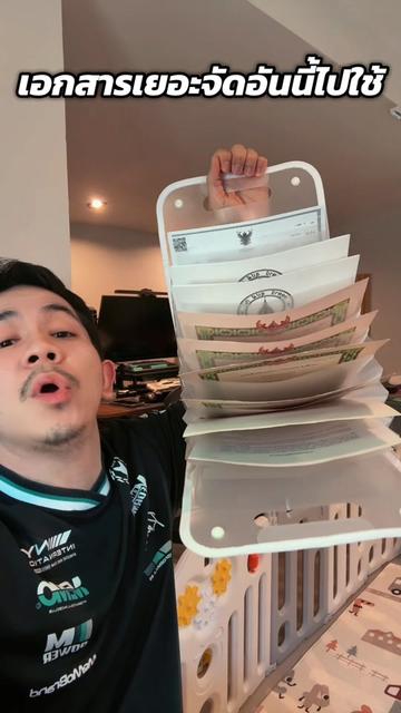 @เจมรีวิวแต่ของดี 😎