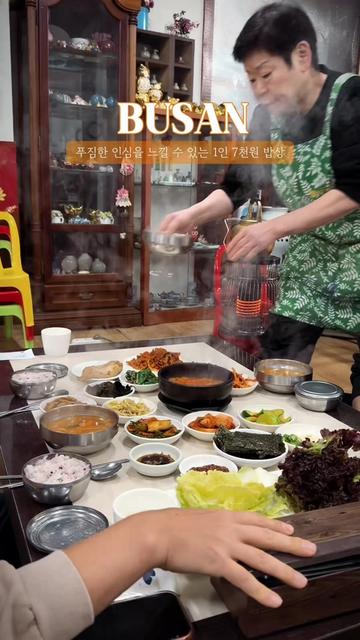 @맛있는부산