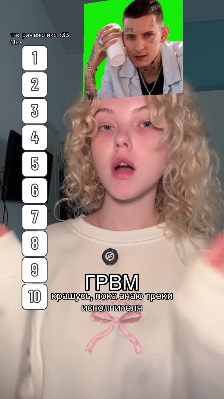 @рия вэсликс <33