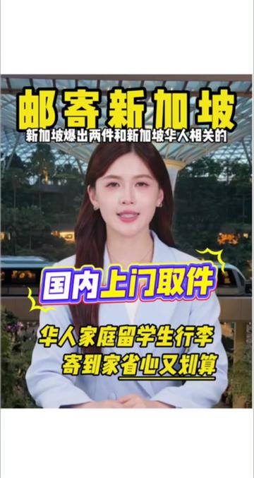 @吉小运集运
