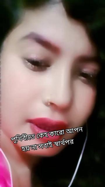 @🦋🌺প্রজাপতি🌺🦋