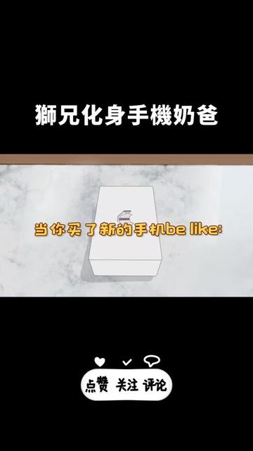 @星有野