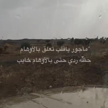 @سجين الذكريات