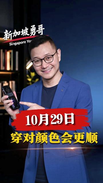 @新加坡勇哥⁹¹⁰⁹¹⁸⁶⁸