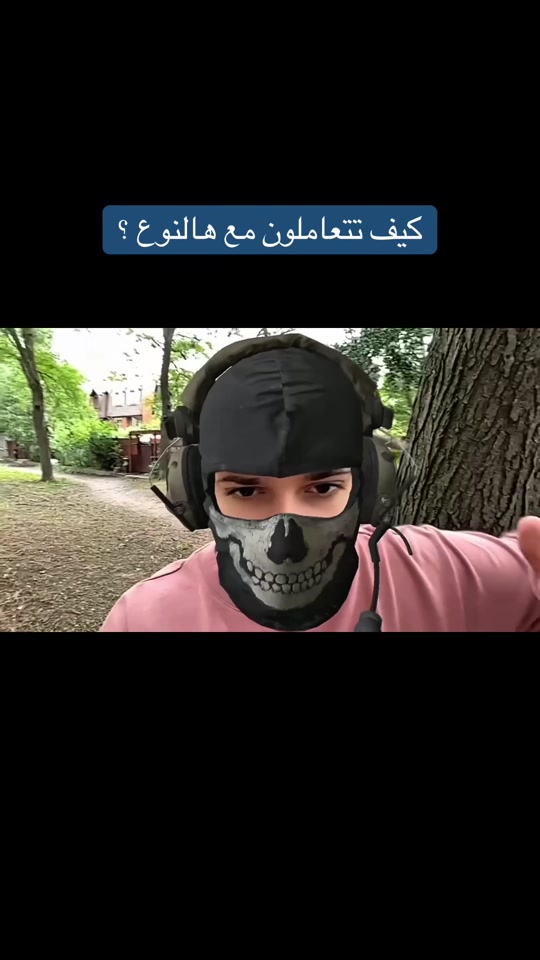 @ابو دانتي - ماجد الحربي