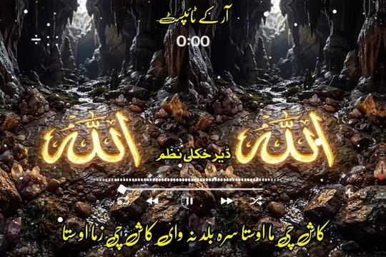 @🔥Raqeeb_Khan🔥